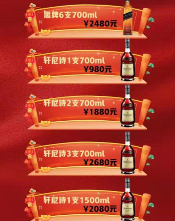 江门新会0750酒吧酒水价格(图6)