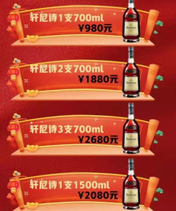 江门新会0750酒吧酒水价格(图9)