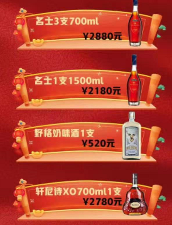 江门新会0750酒吧酒水价格(图10)