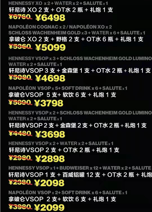 昆明ot酒吧消费价格官渡otkunclub预订