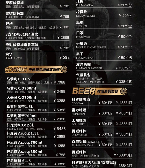 佛山格莱美汇酒吧消费价格grammyclub低消