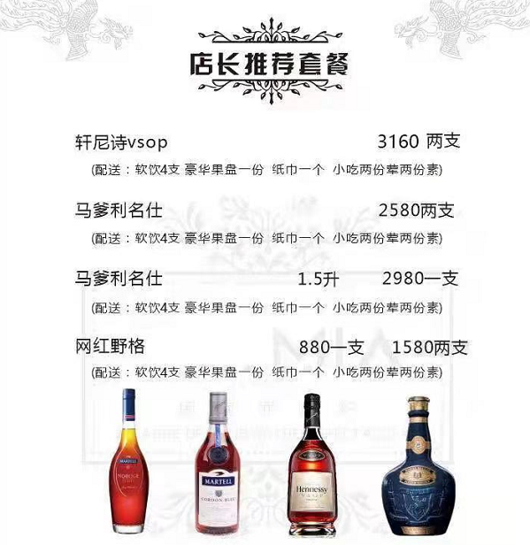 mami迈阿密酒吧价格表