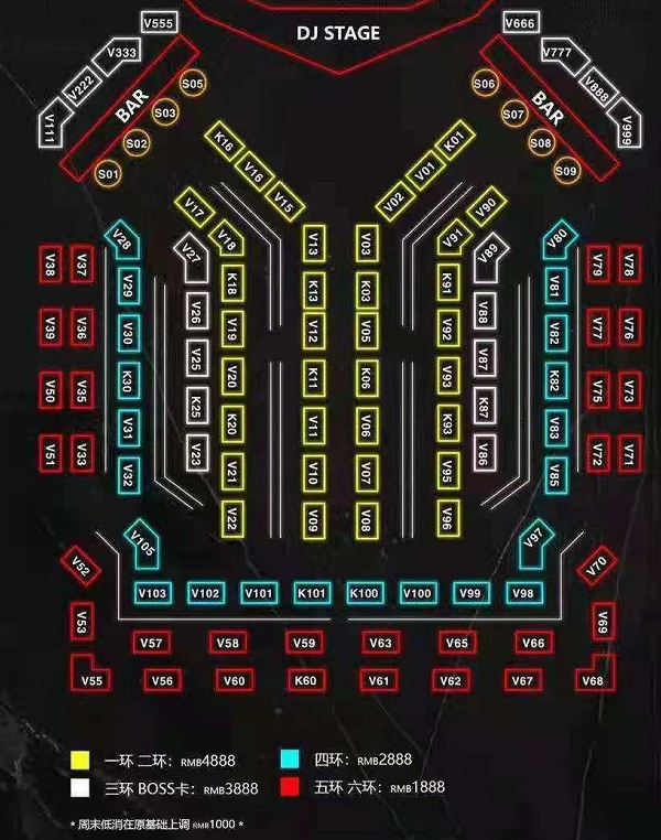 广州spaceplus卡座图,广州space卡座价格图 南京spaceplus酒水价格秦淮space酒吧低消