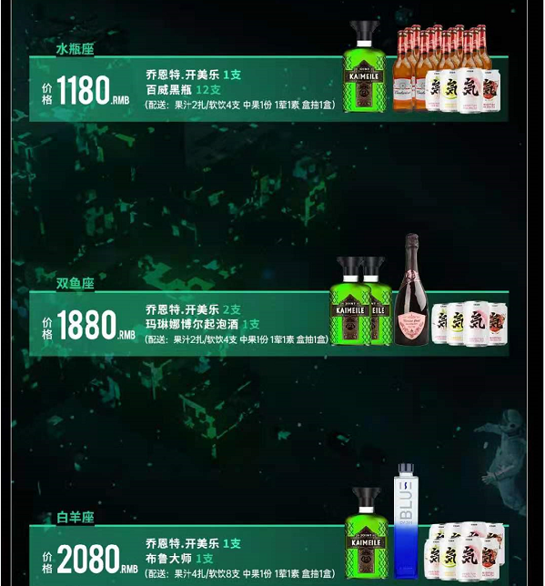 银川SPACE酒吧消费价格(图4)