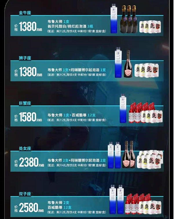 银川SPACE酒吧消费价格(图7)