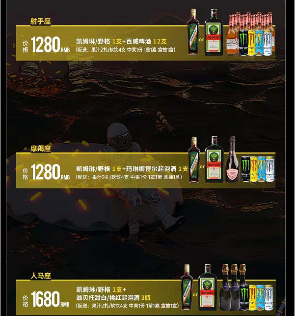 银川SPACE酒吧消费价格(图9)