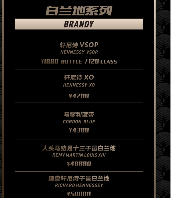 上海ninja酒吧酒水价格