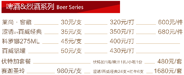 梅州尚派酒吧消费，地址，低消(图5)