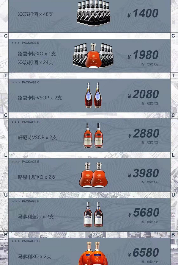 衢州CT酒吧消费，CITYTUNES(图2)