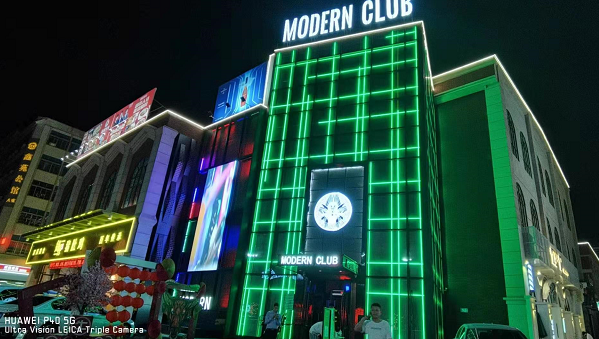广州modern酒吧消费价格增城新塘摩登