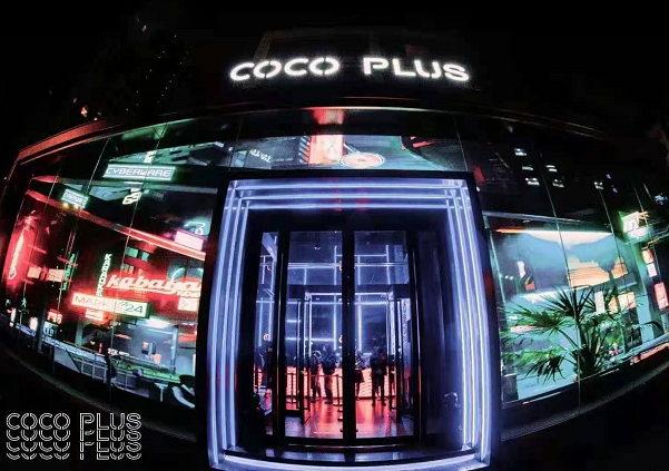 北京COCO PLUS消费价格 朝阳区工体西路