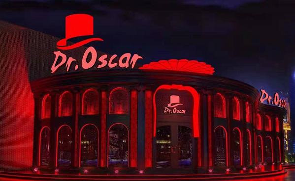 芜湖奥斯卡酒吧消费 dr oscar酒吧低消