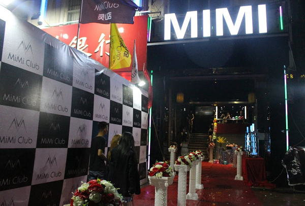 灵山MIMI酒吧订台多少钱 环秀路