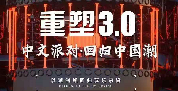  深圳慕尚酒吧公明店升级改造3.0