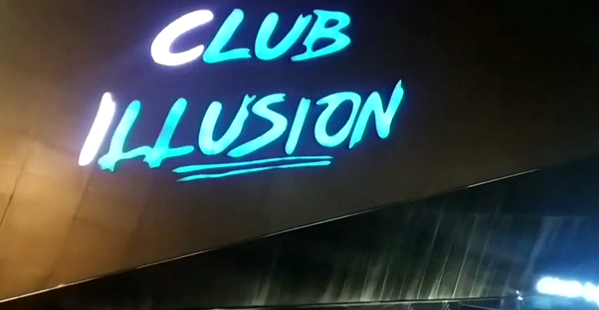 珠海CI酒吧消费 clubillusion酒吧低消