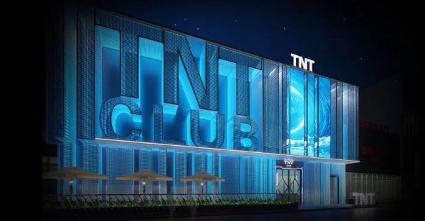 濮阳TNT CLUB开台消费标准