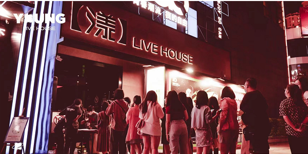 南宁漾live house酒吧怎么消费 民族影城酒吧