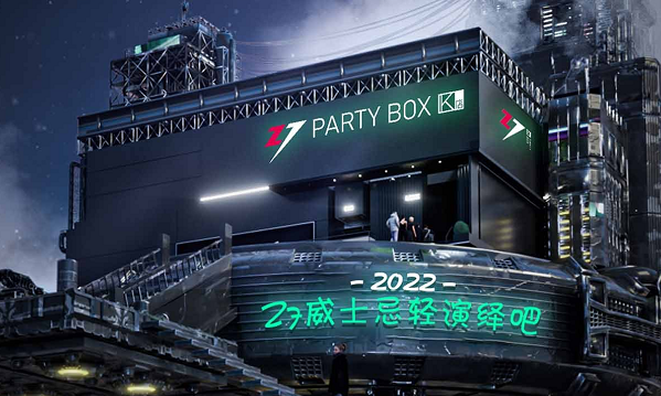长沙Z7 PARTY KTV消费酒水单 包厢打碟