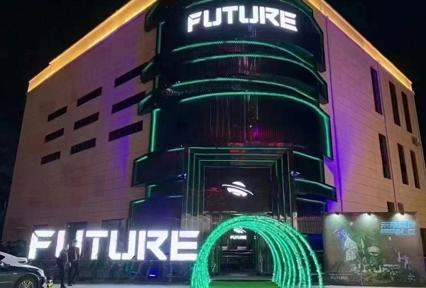 钦州FUTURE酒吧人均消费 新时代商业广场