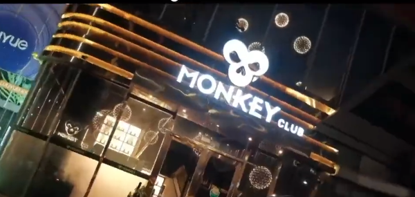 芜湖Monkey酒吧消费价格 镜湖区华强广场