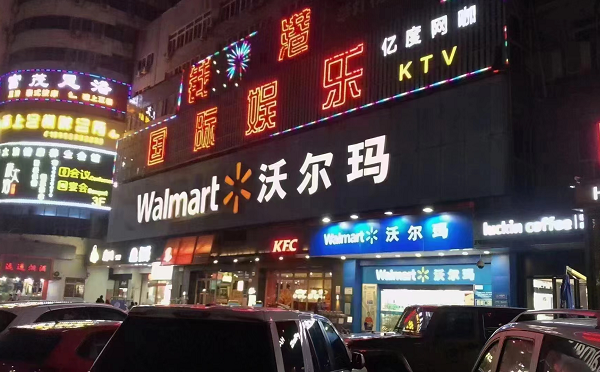 宁波钱港KTV消费标准 钱港国际