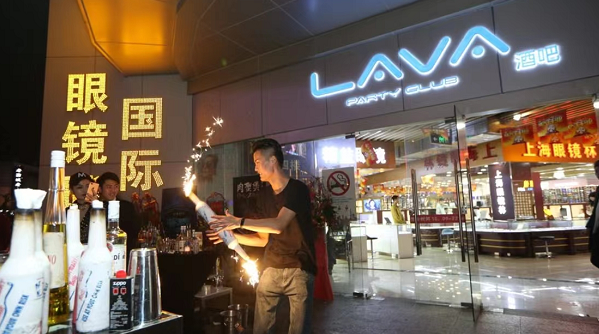 上海杨浦LAVA酒吧消费