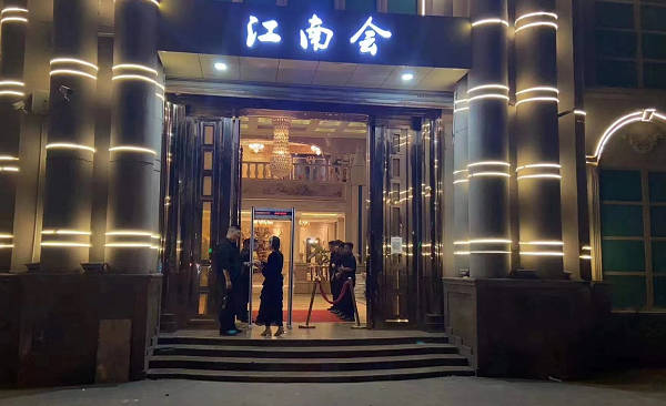 宁波江南会KTV消费价格 鄞州KTV