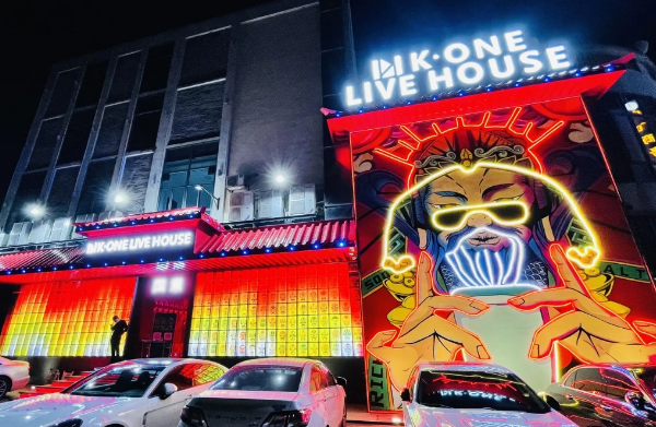 韶关唐LiveHouse消费 电话 东街店