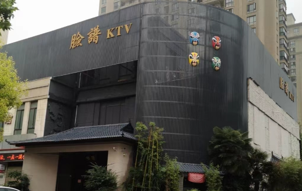 洛阳脸谱KTV消费 银润中央广场