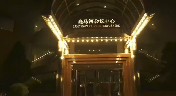 北京金夜星光KTV消费 朝阳亮马河KTV电话