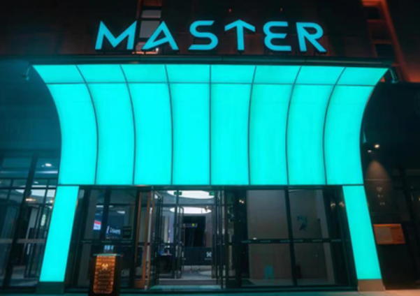 昆山MASTER CLUB消费 玛斯特酒吧电话
