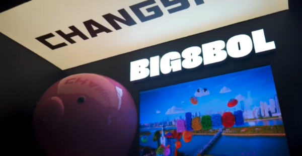 长沙BIG8BOL消费 电话 简介