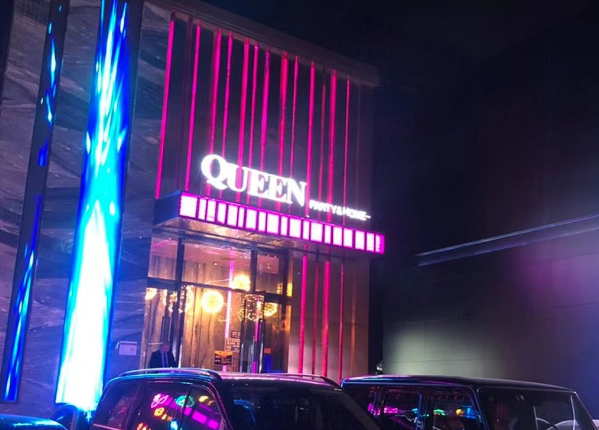 郑州皇后KTV消费 QUEEN PARTY地址