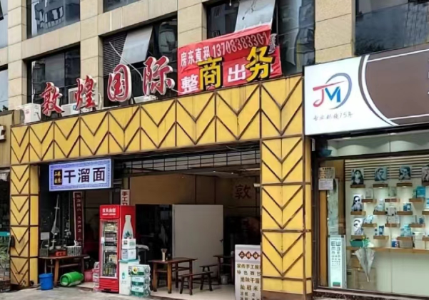 重庆敦煌国际KTV消费 渝北银桦路KTV电话