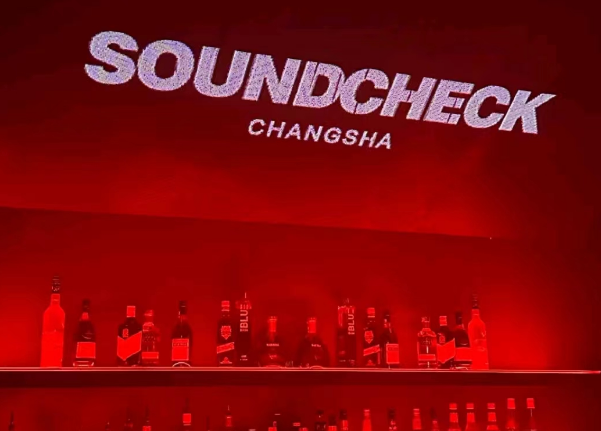 长沙SOUNDCHECK试酒吧消费 简介 电话