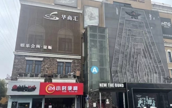 南通华商汇ktv消费价格 华商汇低消费