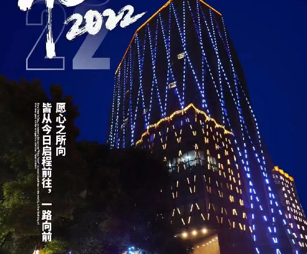 广州粤汇KTV酒水单 伊士丹顿酒店粤汇低消费