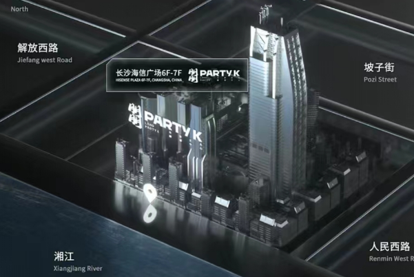 长沙朤PARTY K消费价格 开厢套餐