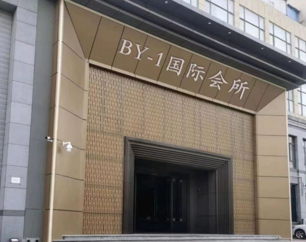 太原BY1KTV酒水价格 小店区君泰时代