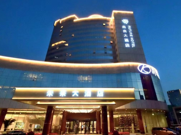 郑州柏丽KTV酒水消费 金水区未来大酒店