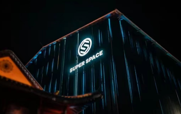 桂林SUPER SPACE酒吧消费价格 尊神街店