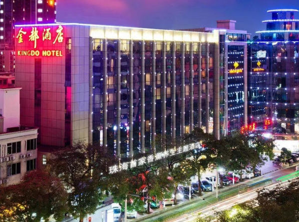 珠海金都长安KTV酒水列表 香洲区金都酒店