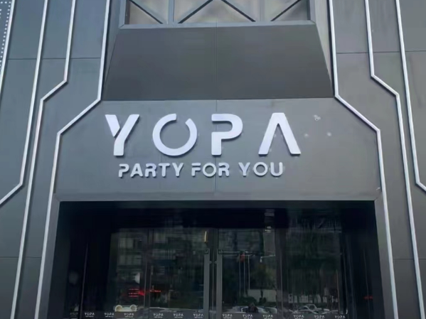 大同YOPA PARTY KTV消费价格 平城区瀛河湾酒店