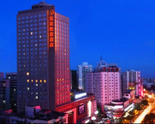 海口夜派KTV价目表 宝发胜意酒店