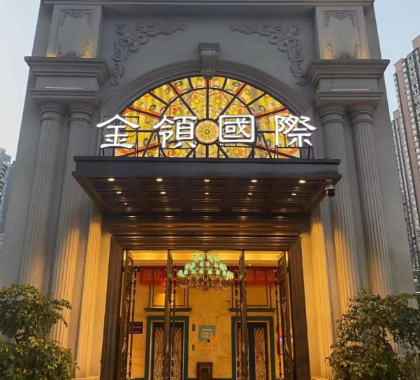 重庆金领国际KTV消费水平 南岸区万豪酒店