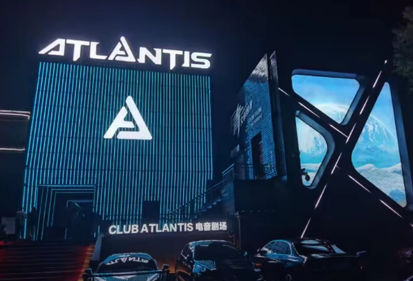 阳泉AT酒吧开台消费 华联商厦ATLANTIS