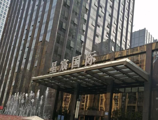 成都星宸KTV消费 武侯区益州大道